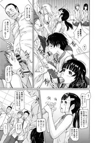 [Kisaragi Gunma] Suki ni Nattara Icchokusen !