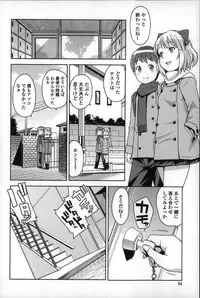 [Tamagoro] Hametomo Collection