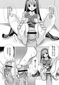 COMIC Jun-ai Kajitsu 2011-11 (Digital)