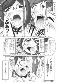 (C85) [UA Daisakusen (Harada Shoutarou)] Ruridou Gahou CODE:51 (Gundam Build Fighters)