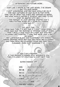 (C78) [Mikenekodou (Muten)] INSTINCT WORLD (One Piece) [English]