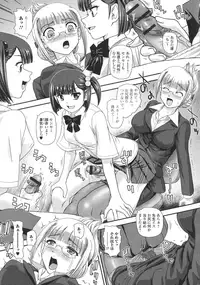 [Anthology] Futanari Sekkuru!!