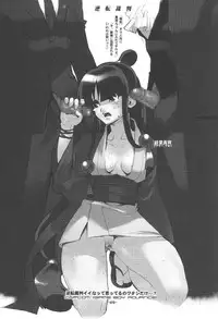 [Heroes Factory] Draque Miracle II (Dragon Quest II)