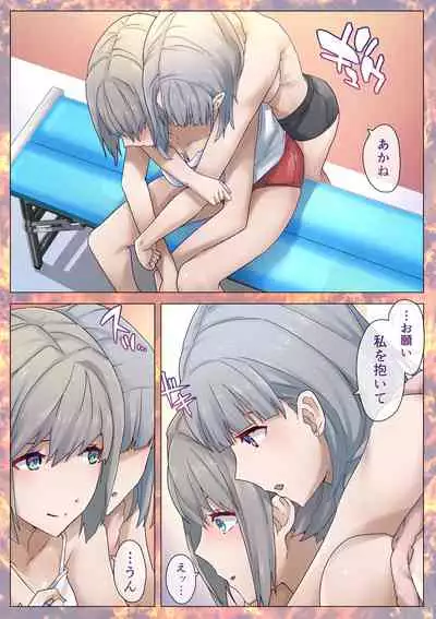 Fighting Goddess S1-5