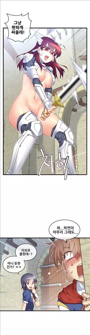 Master in My Dreams Ch.90-118