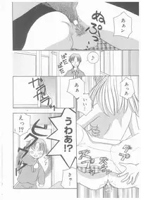 [Yoshinari Ayaka] Suiyousei Shoujo