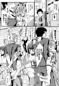 [Fan no Hitori] Dropout