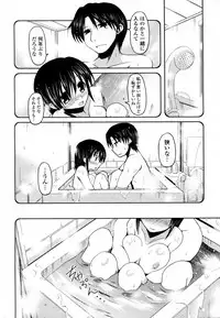 [Sawano Akira] Tanpopo kei Imouto Honoka Ch. 1-2