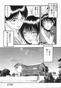 [Yoriu Mushi] R Shitei Ge