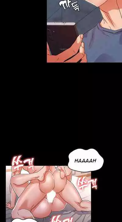 TEACHER PUNISHMENT Ch.1-23