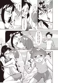 [Hiru Okita] MEGA PACK! [Digital]