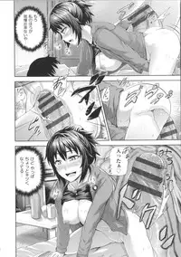 [Umezawa Takeki] Long Renji