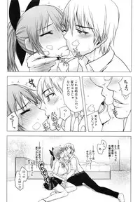 [Satou Toshio] Watashi datte hisshi de iku no gaman shitandayo...