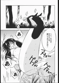 (C60) [RACK&PINION (Iogi Juichi)] BATTLE ROYALE 2001 (Battle Royale)