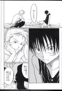 [Tcell (Dan Madoka)] Souten | Charge! (One Piece)