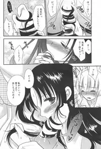 Manga Bangaichi 2010-03