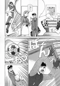 [Umeyashiki Mitsuyoshi] DOGMA 666