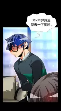 [KKUN &INSANE] Love Parameter 恋爱辅助器 86-97 [Chinese]中文