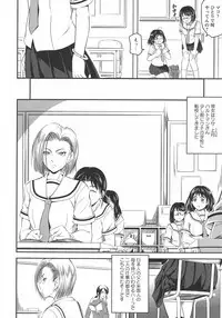 [Anthology] L -Ladies & Girls Love- 10