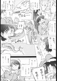 [sonohi gurashi] yoru no renkinjyutsu