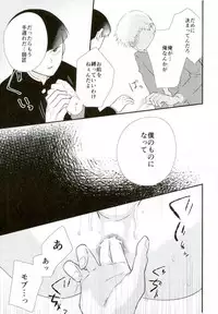 Kinky master and my Joker