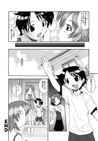 [Anthology] Shotagari Vol. 6