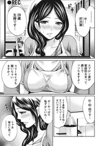 [Miyahara Ayumu] Itsudemo Dokodemo Donna Kotodemo [Digital]