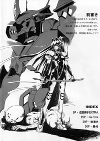 (C77) [LEYMEI] Renai genshi EXTRA (Muv-Luv)