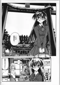 (C63) [Akai Marlboro (Aka Marl)] Akai Oreimairi Vol. 1