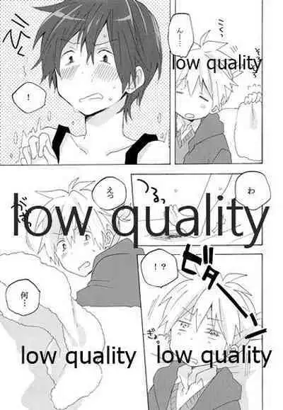 暴君兄の弱みをにぎって脅してハメる