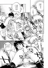 COMIC AUN 2004-02 Vol. 93