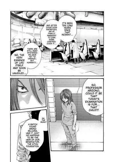 Kisei Juui Suzune - THE Parasite Doctor SUZUNE 13