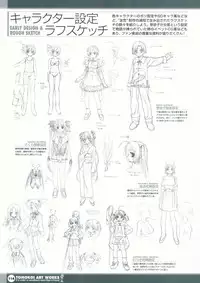 [Studio Mebius] Tomodachi Ijou Koibito Miman Artworks ~Harukaze Koiuta~