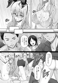 COMIC Penguin Celeb 2017-11 [Digital]