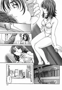 [Till Yoshi] Tsutsumaretai - I want to be gently held to you