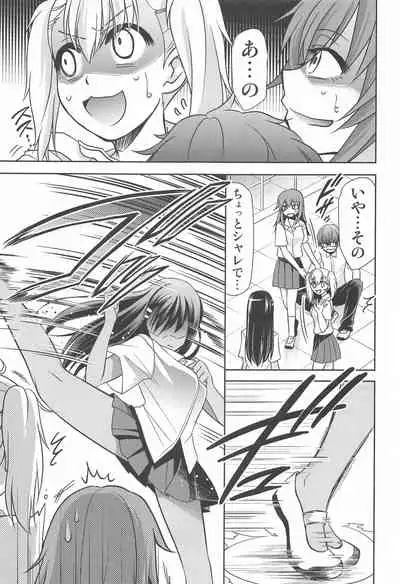 [Studio KIMIGABUCHI (Kimimaru)] Ijirimakutta ne, Nagatoro-san (Ijiranaide, Nagatoro-san)