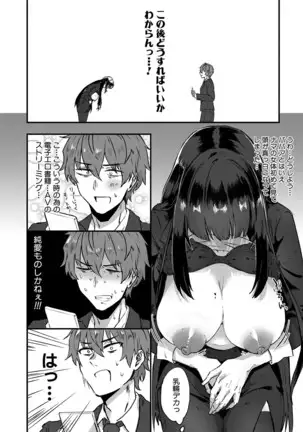 COMIC MILF 2021-4 Vol. 59