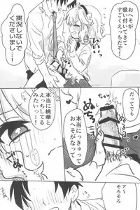 (C94) [Kodomo Taion (Various)] PONPONPON!×2 (THE IDOLM@STER CINDERELLA GIRLS)