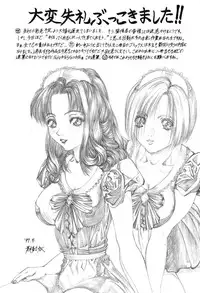 [Mikikazu] Gutyu Gutyu - Wahnsinn von Existenz [Digital]