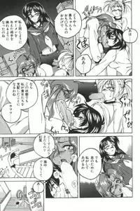 [Wanyanaguda] PINKY TRICK