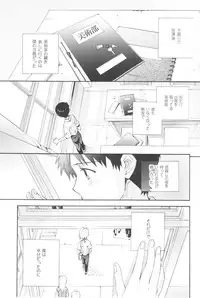 (C82) [YozorairoDrops (Yoko Mawatari)] Sketch (Neon Genesis Evangelion)