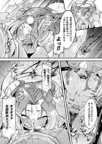 COMIC Unreal 2024-06 Vol. 109