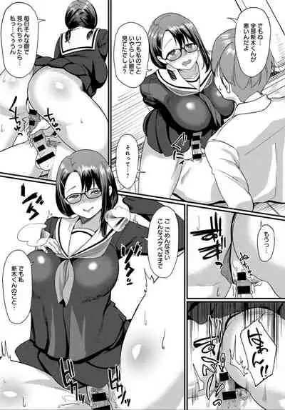 COMIC Anthurium 032 2015年12月号