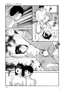 [Kazusa Shima] Kenkyuu Taishou Shoujo