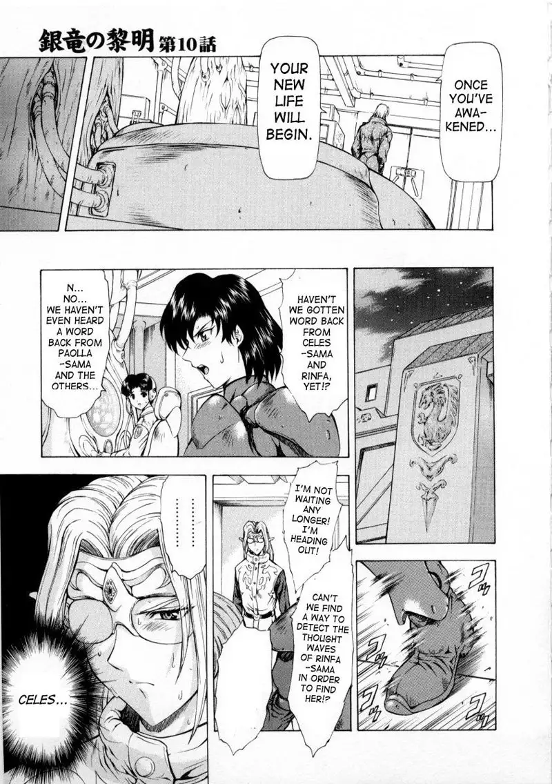 Dawn of The Silver Dragon Vol2 - Chapter 10