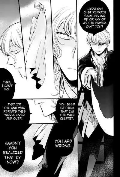 The End Of The World Volume 3