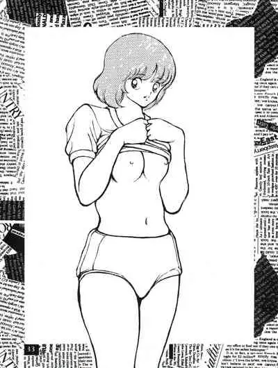 [STUDIO写裸苦 (写裸苦聖也)] 感触 -TOUCH- vol.3 ver.99 (みゆき)[修改+汉化版]