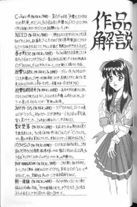 [Jamming] Catch The Heart