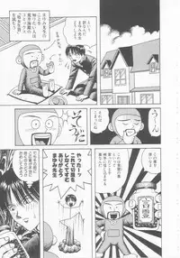 [Arai Kaikan] Joshi Kousei Dorei