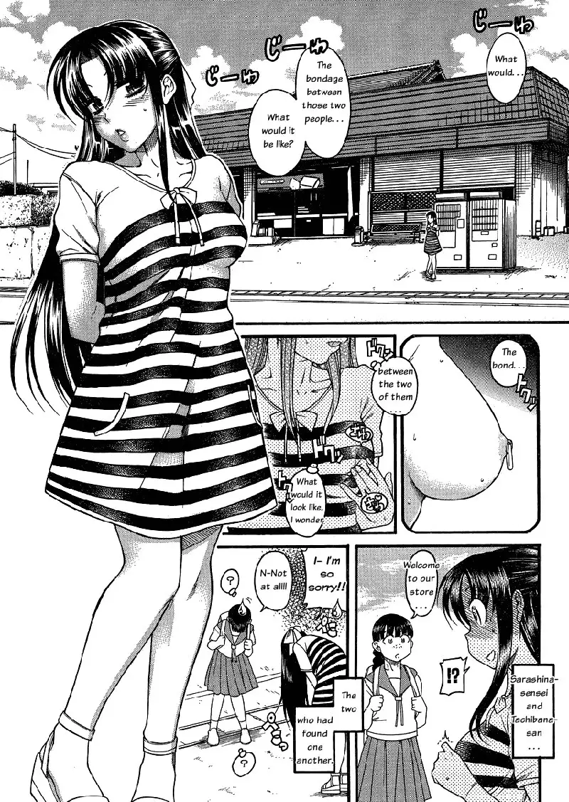 Nana to Kaoru Arashi Ch6
